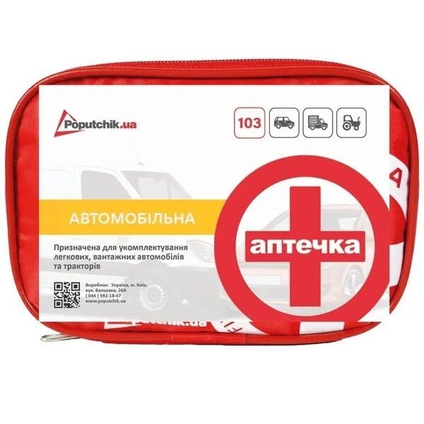 Аптечка Poputchik автомобільна згідно ТУ (02-001-М)  Відгуки