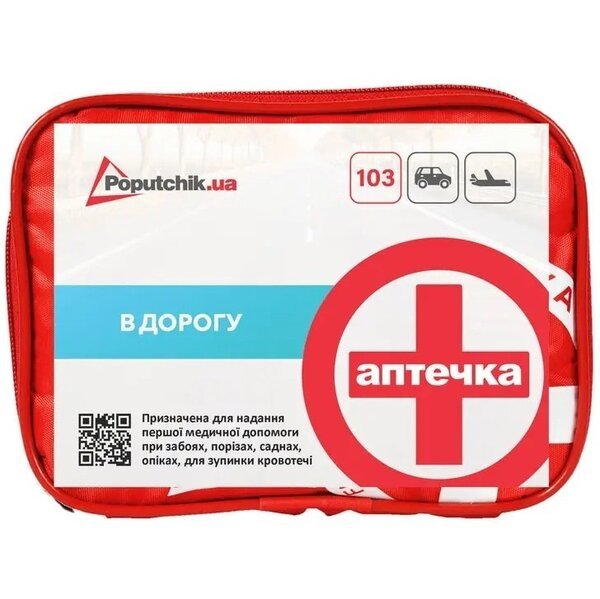 Аптечка Poputchik в дорогу згідно з ТУ (02-037-М) Відгуки