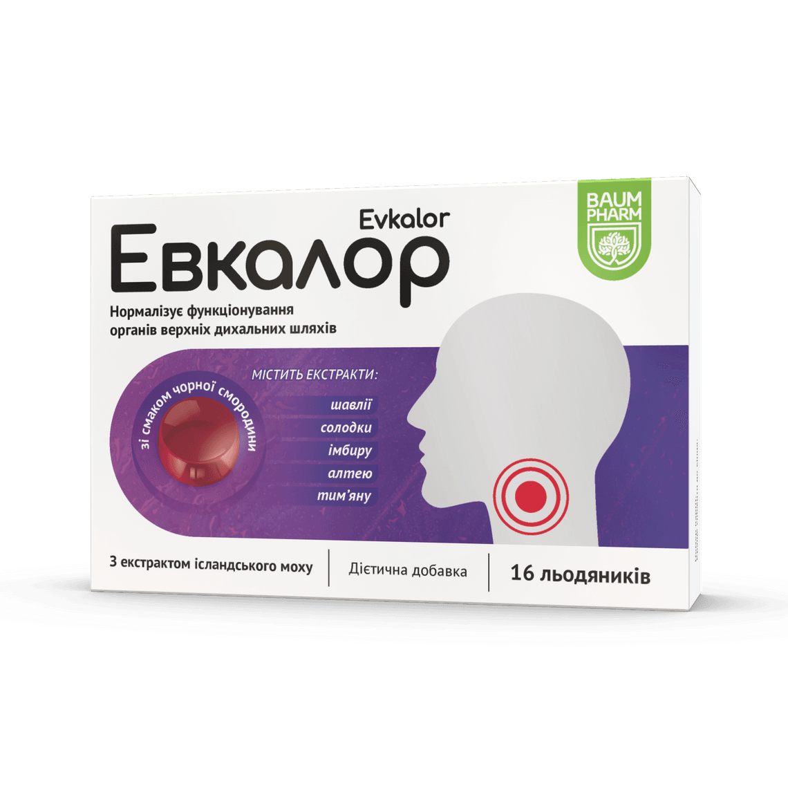 Евкалор Baum Pharm льодяники зі смаком чорної смородини №16 Відгуки
