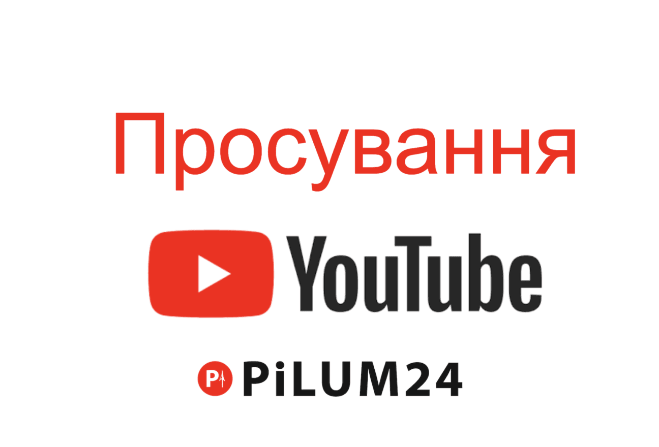 просування ютуб каналів