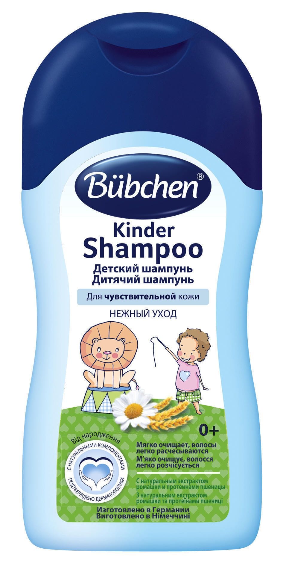 Шампунь Bubchen Ніжний догляд ромашкою, 200 мл Відгуки