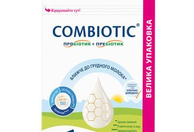 Суха молочна суміш HiPP Combiotic 1, з народження, 900 г Відгуки_65d0f3f8bba4e.jpeg