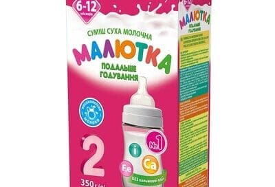 Суха молочна суміш Малютка 2 для харчування дітей з 6 до 12 місяців (подальше годування), 350 г Відгуки_65d0f40747c9d.jpeg