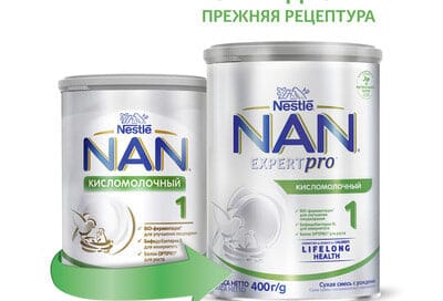 Суміш молочна NAN Кисломолочний 1, з народження, 400 г Відгуки_65d0f42bded9d.jpeg