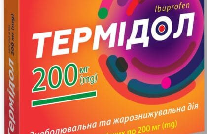 Термідол 200мг м`які капс. №10 Відгуки_65d714a7b2da1.jpeg