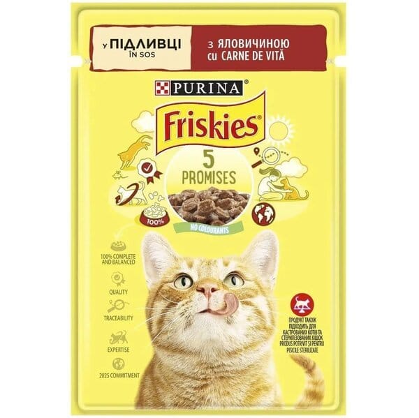 Вологий корм для кішок Friskies шматочки в підливі з яловичиною 85 г  Відгуки