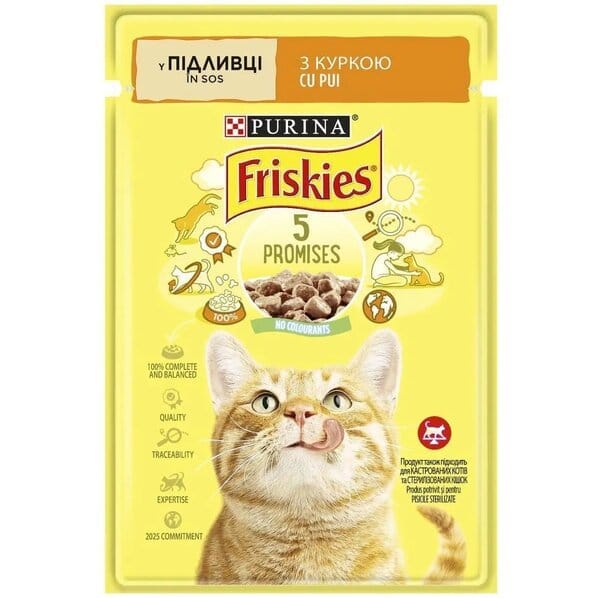 Вологий корм для кішок Friskies з куркою в соусі для дорослих кішок 85г  Відгуки