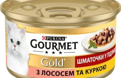 Вологий корм для кішок Gourmet Gold з лососем та куркою, шматочки в підливі 85г  Відгуки_65d999dcb1150.jpeg