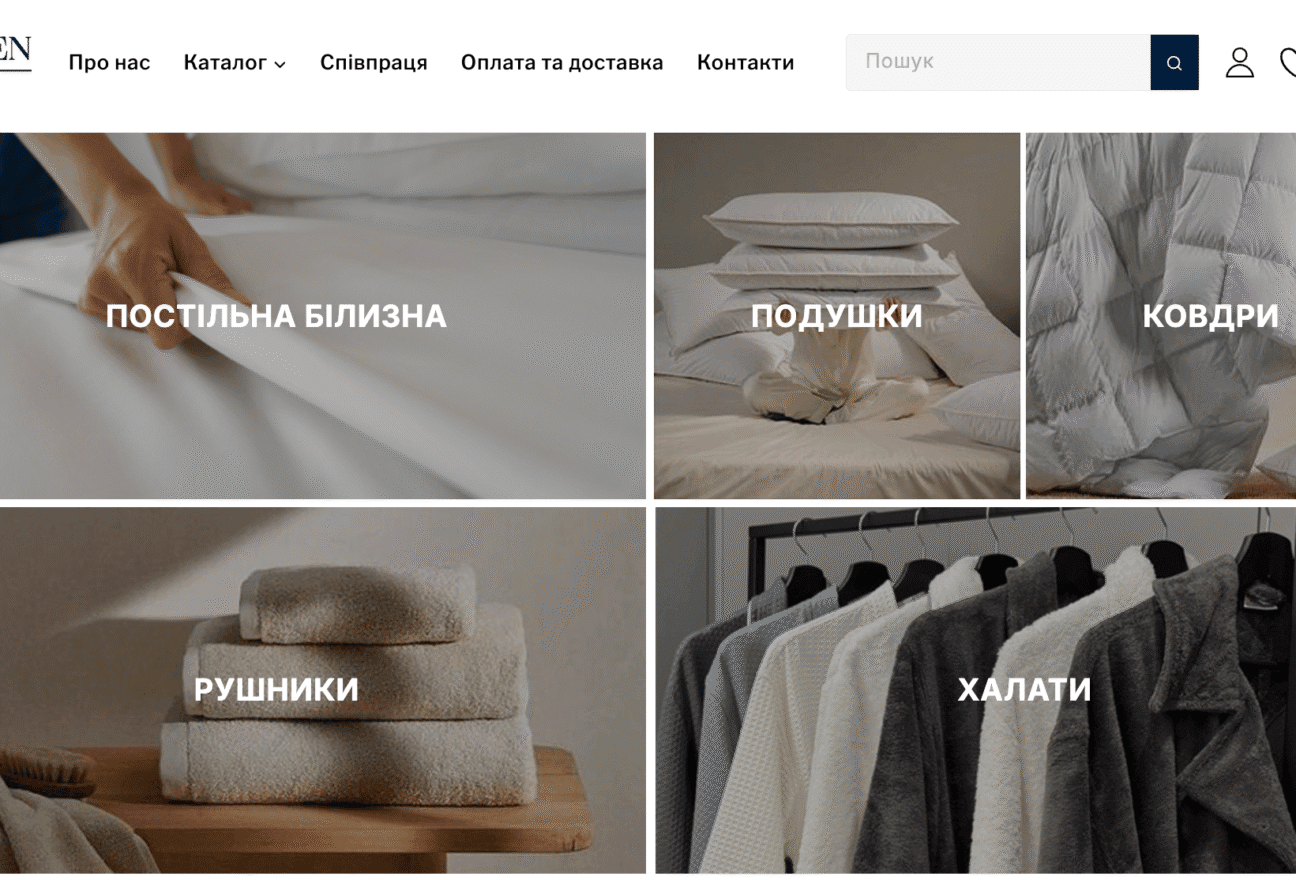 Бедлен Хом