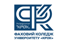 Фаховий коледж Університету «КРОК» – Відгуки_68c53b96bb16f.png