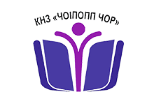 КОМУНАЛЬНИЙ НАВЧАЛЬНИЙ ЗАКЛАД «ЧЕРКАСЬКИЙ ОБЛАСНИЙ ІНСТИТУТ ПІСЛЯДИПЛОМНОЇ ОСВІТИ ПЕДАГОГІЧНИХ ПРАЦІВНИКІВ ЧЕРКАСЬКОЇ ОБЛАСНОЇ РАДИ» – Відгуки_68c542953b149.png