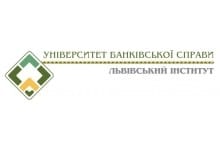 Львівський навчально-науковий інститут ДВНЗ “Університет банківської справи” – Відгуки_68c54342425b6.jpeg