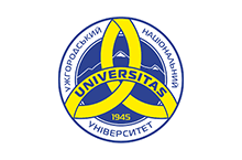 Ужгородський національний університет (УжНУ) – Відгуки_68c54652aec9d.png