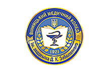 Вінницький медичний коледж ім. акад. Д.К. Заболотного – Відгуки