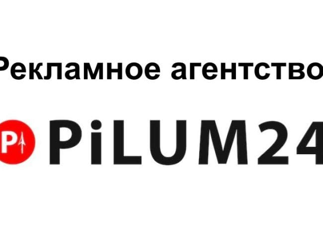 пилум24