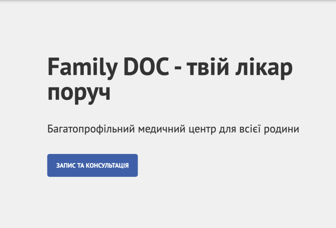 Ультразвукова діагностика в Києві — УЗД у Family DOC
