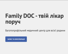 Ультразвукова діагностика в Києві — УЗД у Family DOC