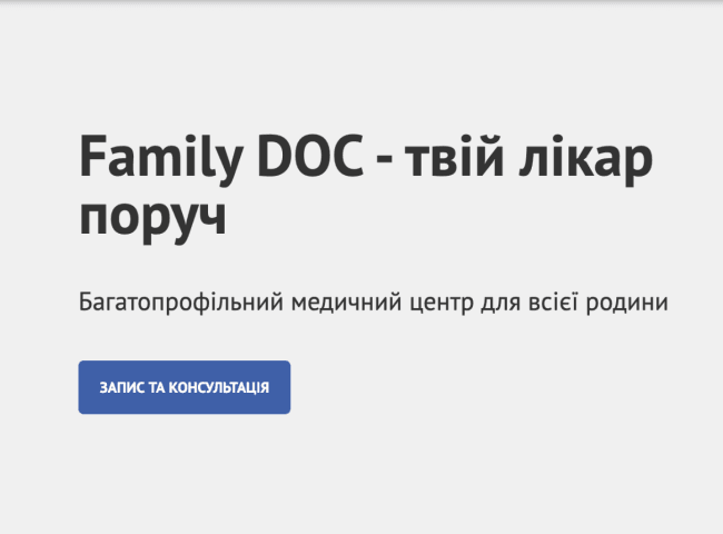 Ультразвукова діагностика в Києві — УЗД у Family DOC