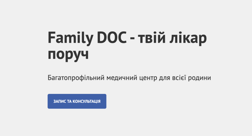Ультразвукова діагностика в Києві — УЗД у Family DOC