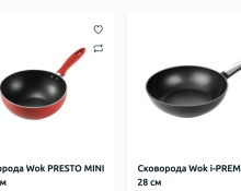 Як вибрати сковорідку Wok