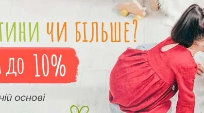 Дитячий садок Лесенок: офіційний фотоколаж