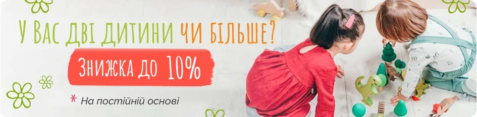 Приватний дитячий садок «Лесенок», Одеса