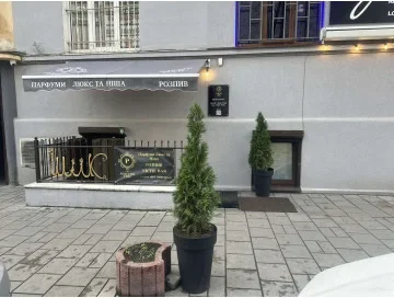 Магазин Perfumechic на Цеховій