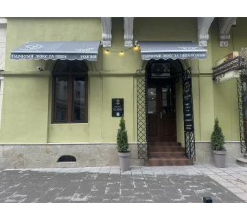 Магазин парфумерії «Perfumechic», Львів