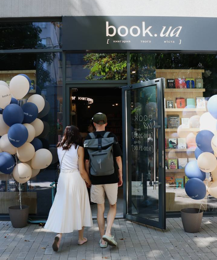 Книгарня-кав’ярня «book.ua», Хмельницький