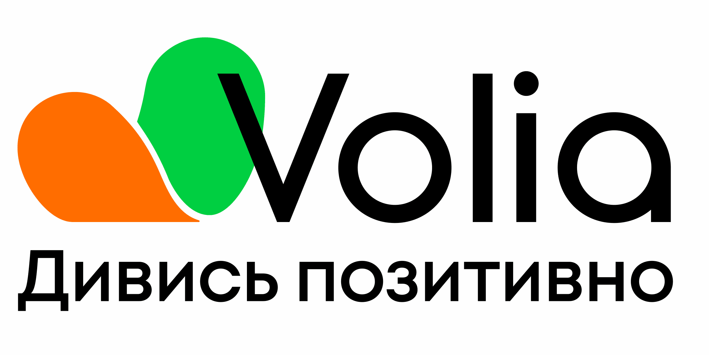 Воля Відгуки