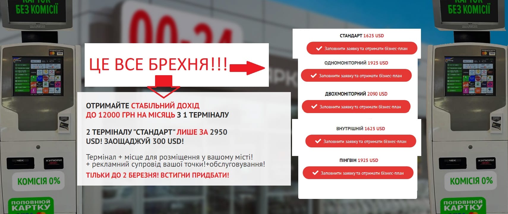 Moneybox Одеса Отзывы Манибокс. moneybox.net.ua