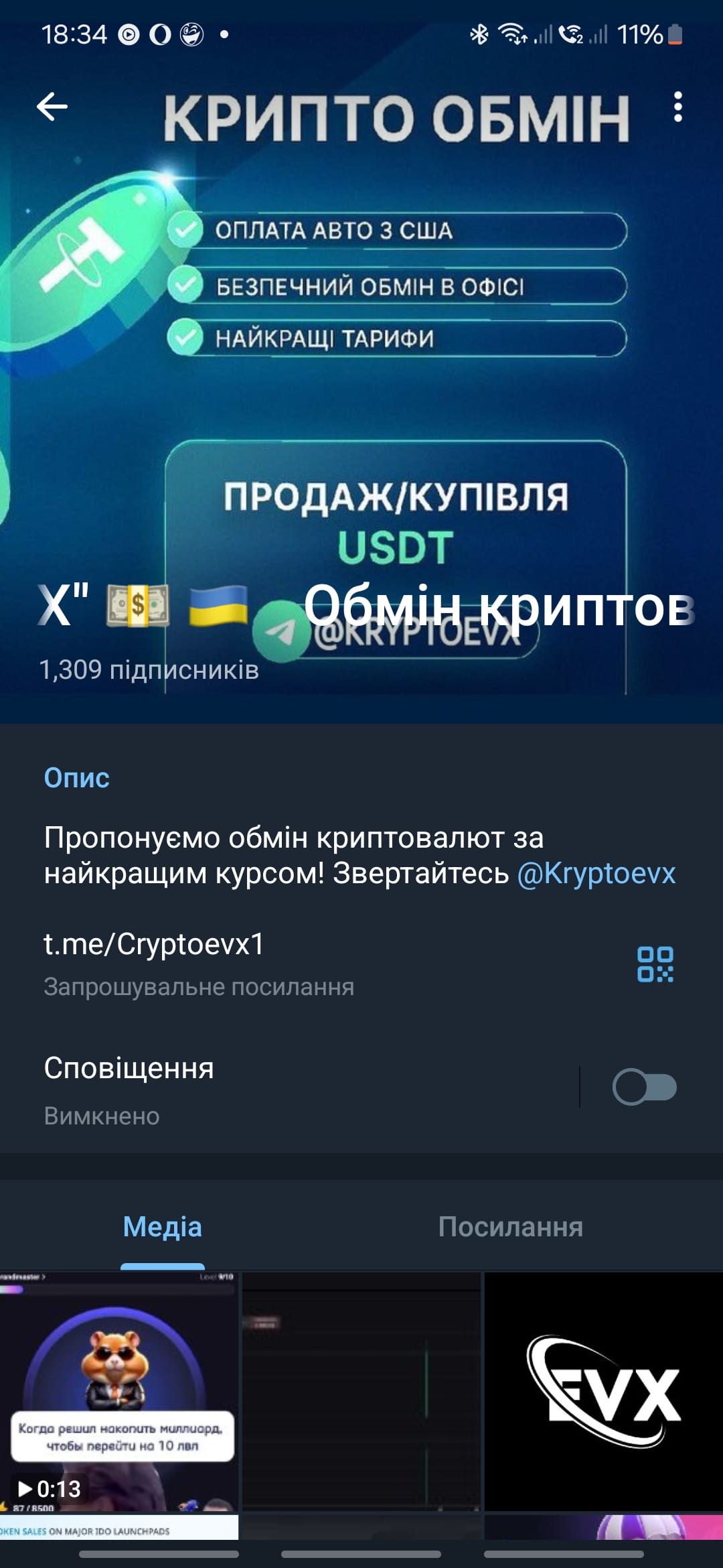 @kryptoevx, @cryptoevx, @cryptoevx1