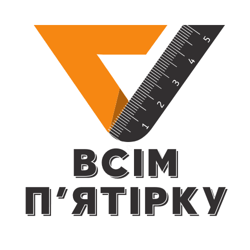 VSIM5KY – відгуки про компанію студентські роботи на замовлення “Всім п’ятірку”