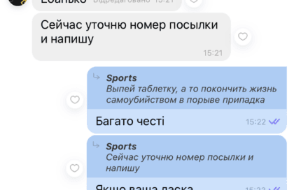 ac5aff31-617c-4409-8978-7f9501cfb6ae