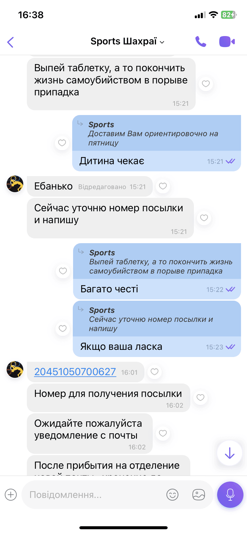 Raund.in.us БОКСЕРСЬКІ РУКАВИЦІ