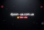 Відгуки про dyson-ua.com.ua Шахрайство! Рейтинг! Підробкий сайту!