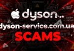 Підробки Dyson на dyson-service.com.ua відгуки, отзывы. Увага, шахраї!