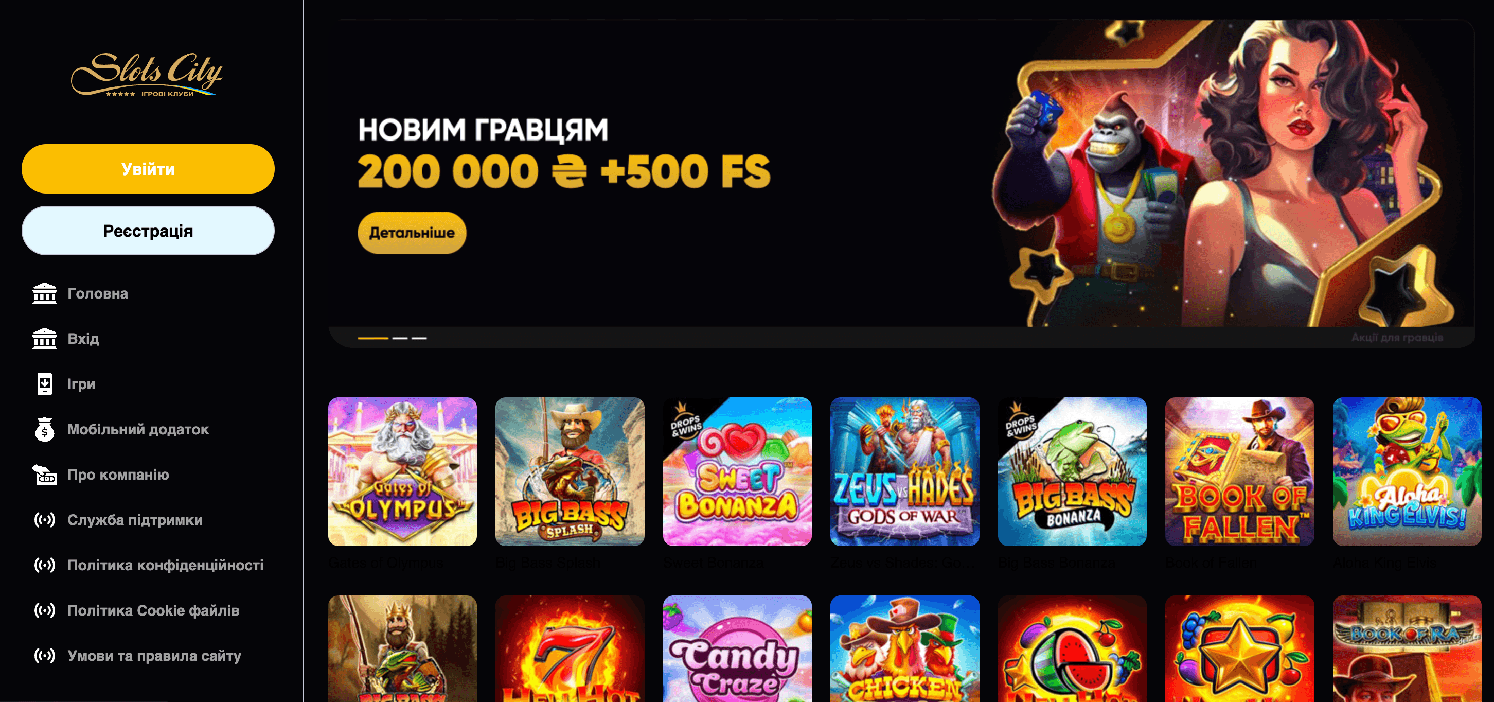 Hype.com.ua – Надійна та Захоплююча Платформа для Азартних Ігор