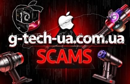 g-tech-uacomua-vidguky-otzyvy-2