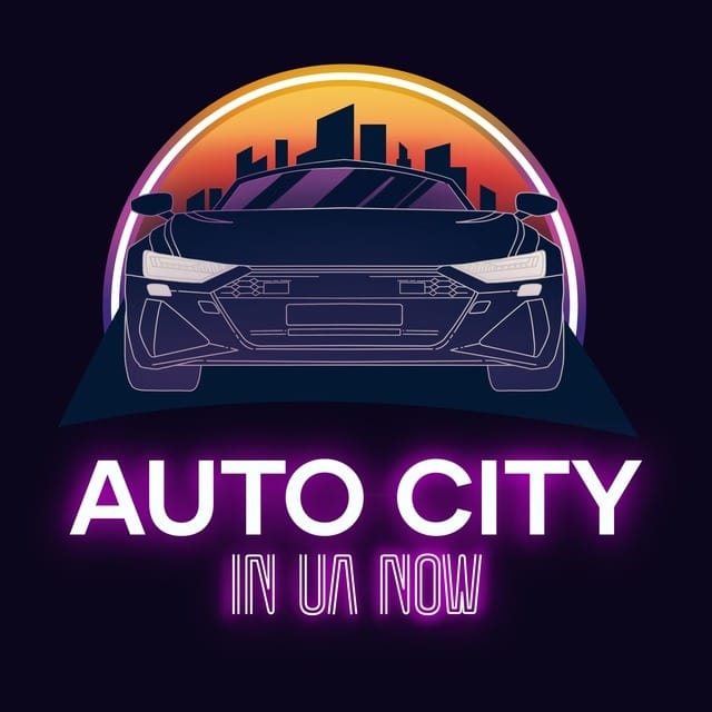 Авто Сіті хороший вибір для авто з Америки