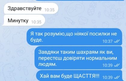 screenshot_2025-01-11-12-37-50-746_org.telegram.messenger