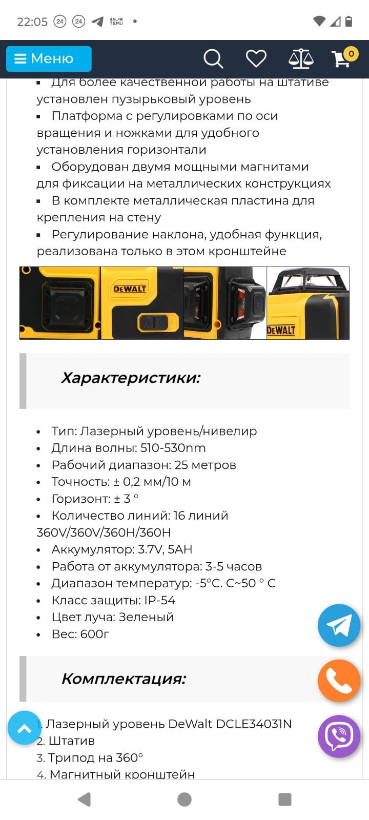 Шахраї! Сайт ineed.ua