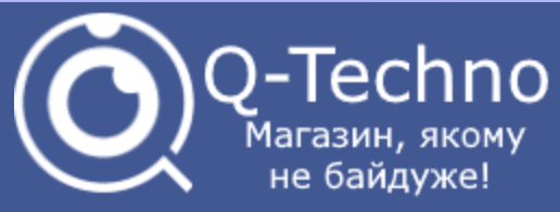q-techno.com.ua інтенет магазин – Відгуки