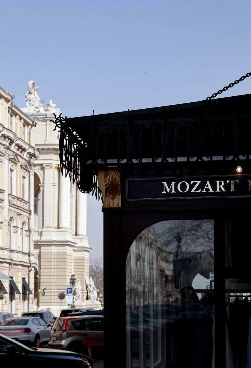 Mozart Boutique