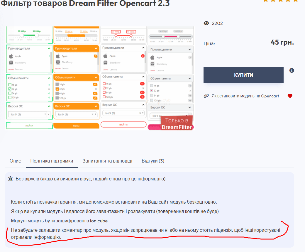 cs50.com.ua – сайт що дає змогу даремно витритити час та гроші
