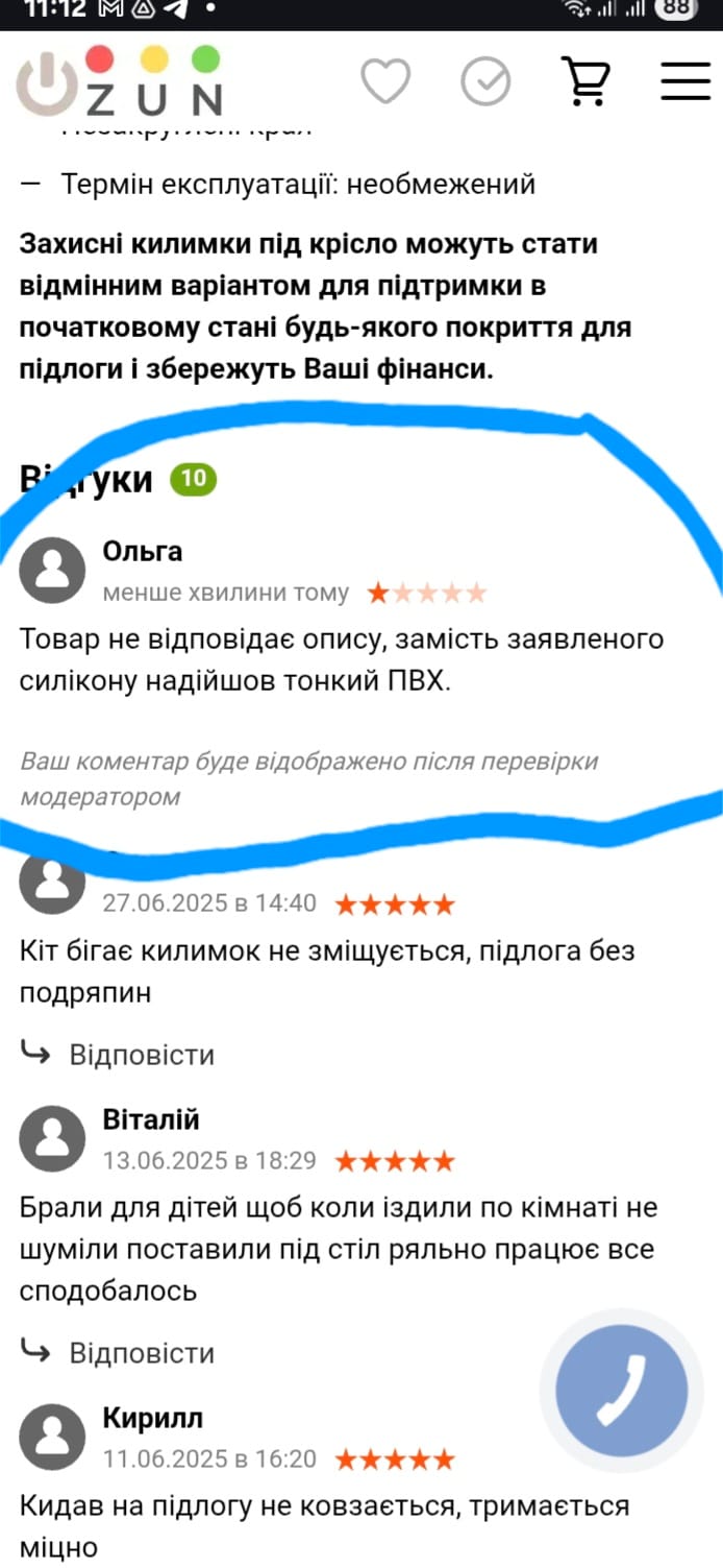 zun.com.ua