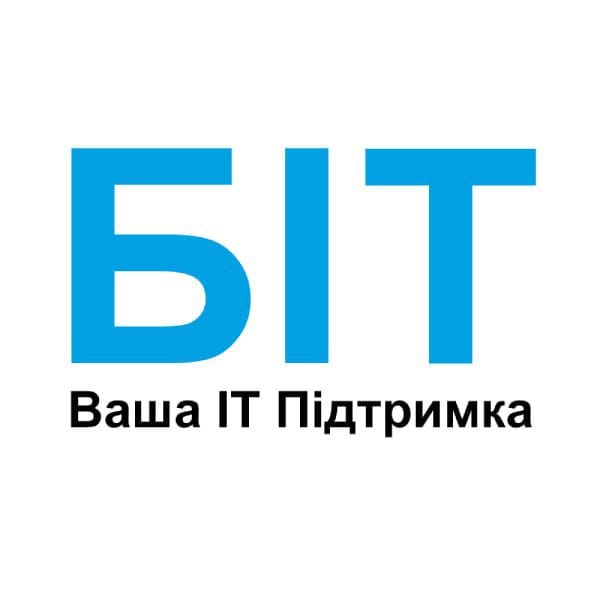 БІТ – Ваша ІТ Підтримка