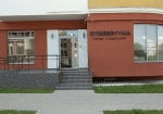 Клініка стоматології Symbiotyka