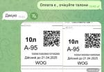Fuel Market UA відгуки