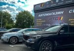 ATG (Авто Тюнінг Група)